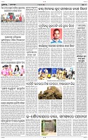 Page-9