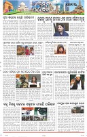 Page-10