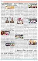 Page-11