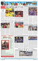Page-12