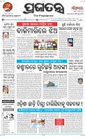 Page-1