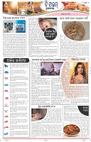Page-2