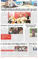 Page-3