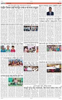 Page-4