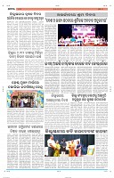 Page-5