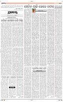 Page-6