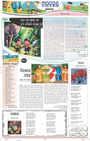 Page-7