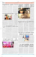 Page-8