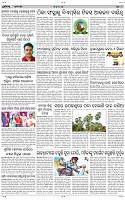 Page-9