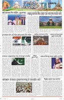 Page-10