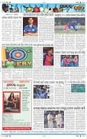 Page-12