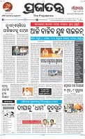 Page-1