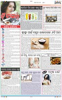 Page-2