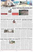 Page-3
