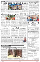 Page-4