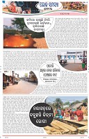 Page-7