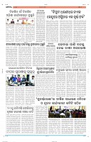 Page-8