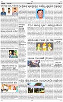 Page-9