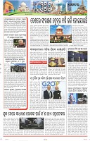 Page-10