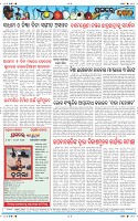 Page-12