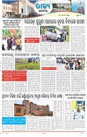 Page-3