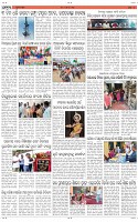 Page-4