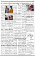 Page-11