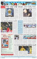 Page-12