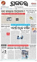 Page-1