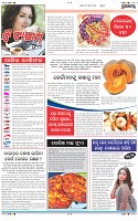 Page-2