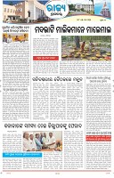 Page-3