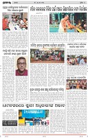 Page-4