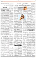 Page-6