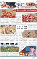 Page-7