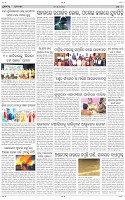 Page-9