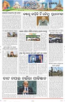 Page-10