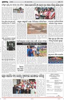 Page-11