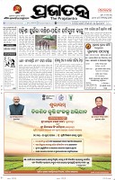 Page-1