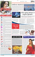 Page-2