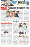 Page-3