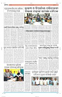 Page-5