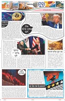 Page-7