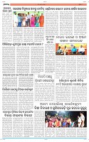 Page-8
