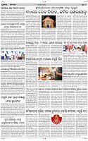 Page-9