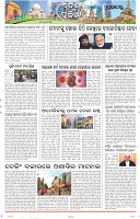 Page-10