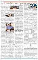 Page-11