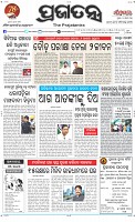 Page-1
