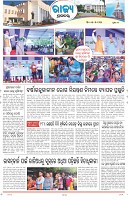 Page-2