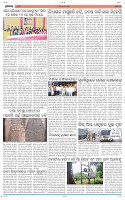 Page-5