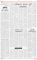 Page-6